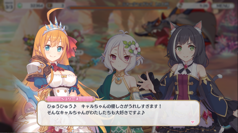 初心者応援キャンペーン まったりプリコネre