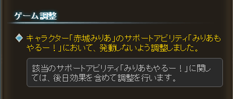 グラブル みりあやんないよ エリソードダイアリー グラブル みりあやんないよ エリソードダイアリー