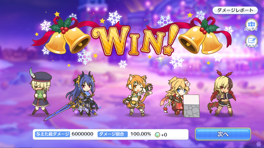 プリコネ ルナの塔490階exに苦戦 エリソードダイアリー プリコネ ルナの塔490階exに苦戦 エリソードダイアリー