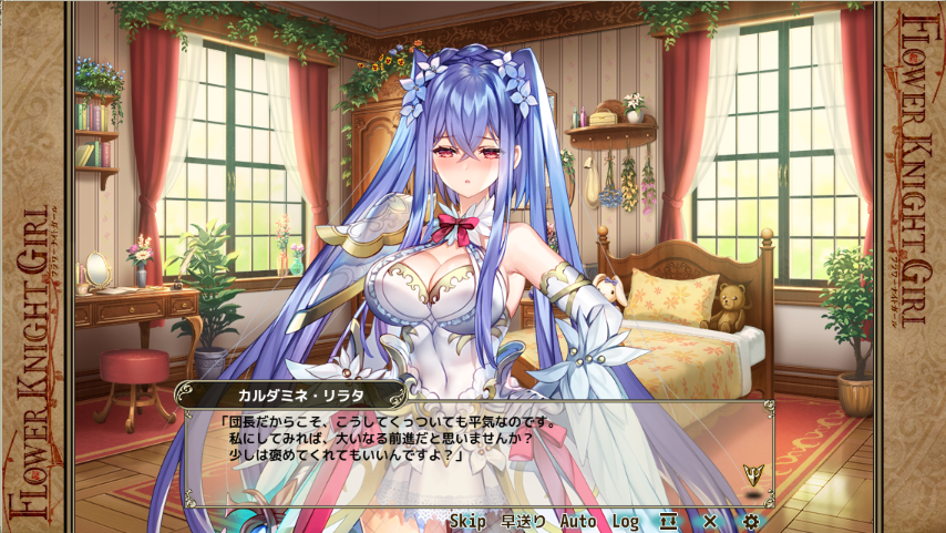 花騎士 復活の虹メダル エリソードダイアリー 花騎士 復活の虹メダル エリソードダイアリー