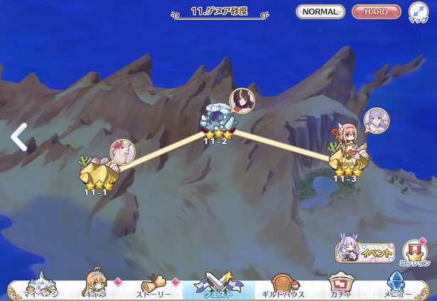 プリコネr ハード11 3クリア エリソードダイアリー プリコネr ハード11 3クリア エリソードダイアリー