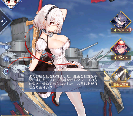アズレン シリアスとの出会い エリソードダイアリー アズレン シリアスとの出会い エリソードダイアリー