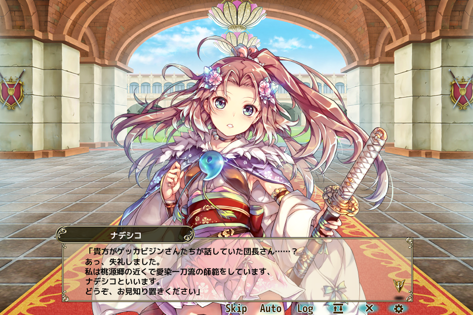 花騎士 愛染一刀流のナデシコちゃん エリソードダイアリー