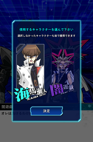 遊戯王デュエルリンクス 滅びのバーストストリーム エリソードダイアリー