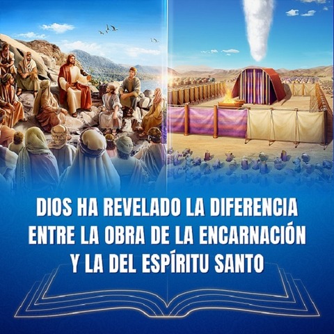 Dios ha revelado la diferencia entre