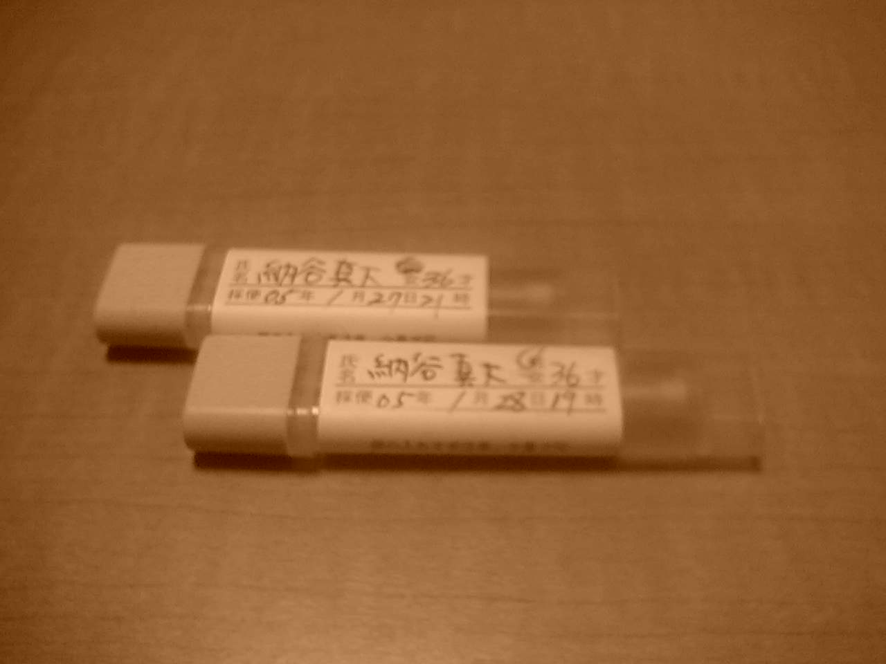 78のぼやき日記 78のうわごと Livedoor Blog ブログ 78のぼやき日記 78のうわごと Livedoor Blog ブログ