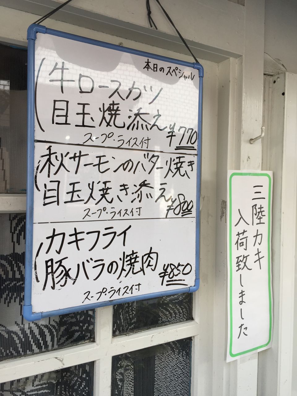 洋食デリス 経堂 孤独のグルメ の実写版に入り込んだ イレブンフーズの日記