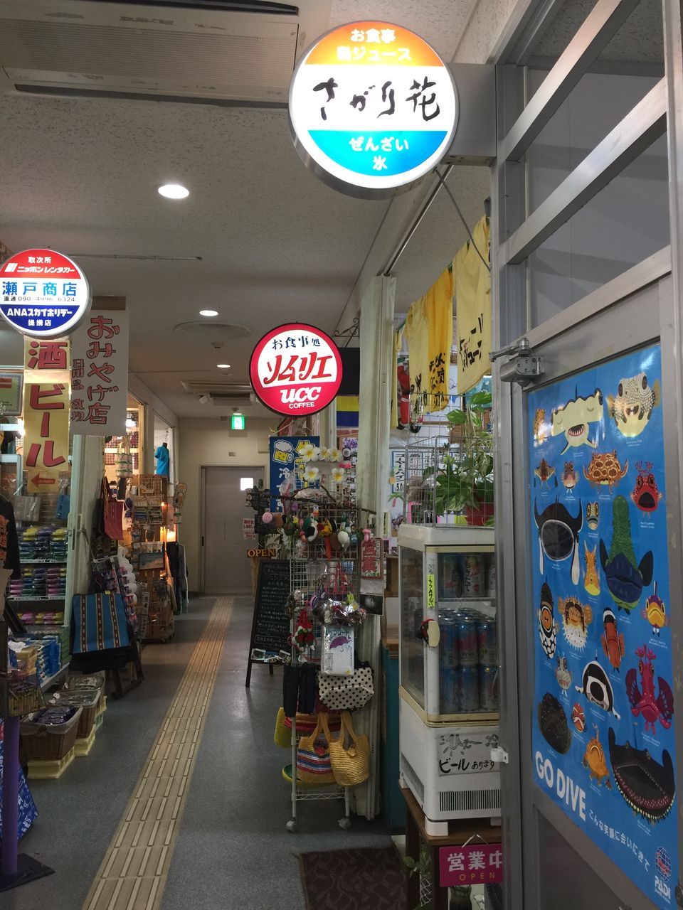 さがり花 石垣島離島ターミナル 継続 野菜そば イレブンフーズの日記 さがり花 石垣島離島ターミナル 継続 野菜そば イレブンフーズの日記