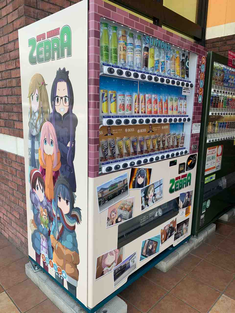 ゆるキャン 聖地巡礼 身延町 セルバ 酒の川本 とか イレブンフーズの日記 ゆるキャン 聖地巡礼 身延町 セルバ 酒の川本 とか イレブンフーズの日記