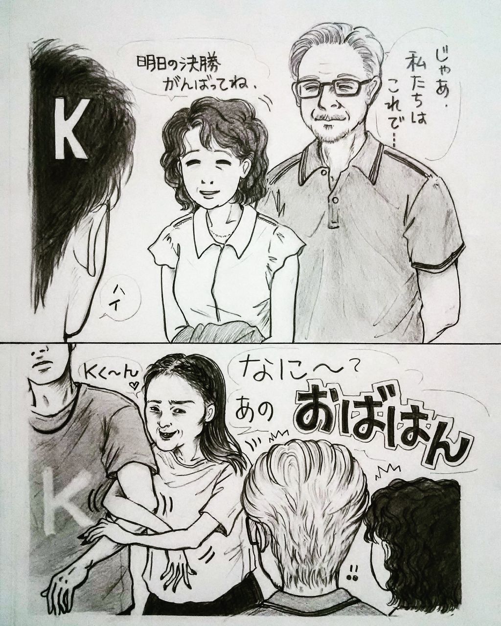 いらすとさん Lexyさんの体験談 作品紹介 錦織圭選手を追っかけよう のブログ いらすとさん Lexyさんの体験談 作品紹介 錦織圭選手を追っかけよう のブログ
