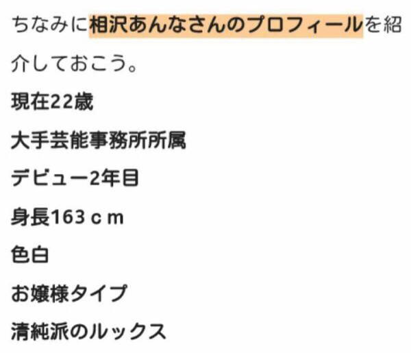 杉さんのスキャンダルに関係があるの 錦織圭選手を追っかけよう のブログ