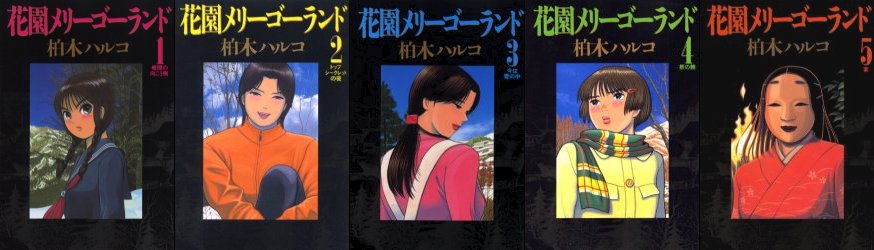 修行中につき 物憂げのララバイ 修行中につき 物憂げのララバイ