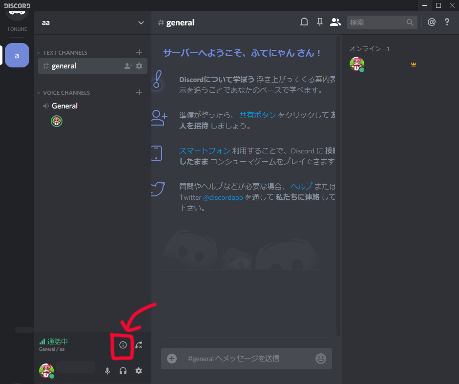 心に強く訴える Discord 画面共有 サーバー 100以上の最高の絵のゲーム