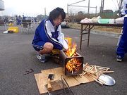 kamado