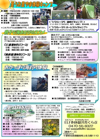 スライド2