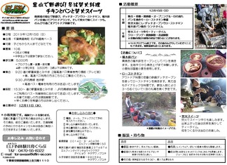 スライド1