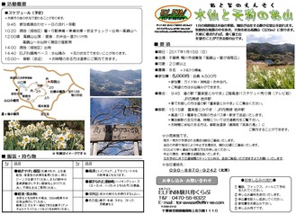 高鶴山