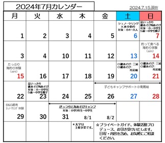 7