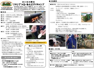 スライド1