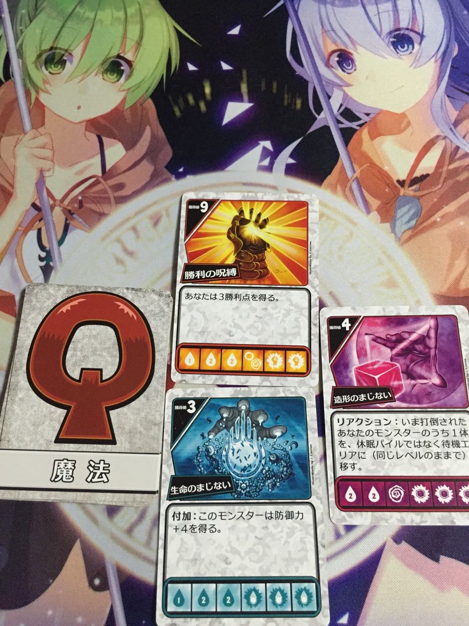 ダイスロール 闇のゲームの始まりだ 番外編 因幡の白ガリス