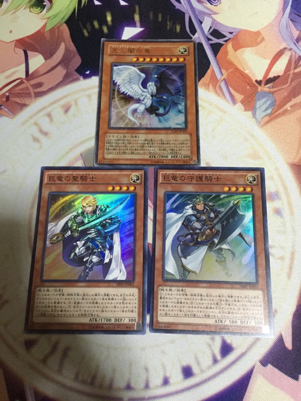 因幡の白ガリス