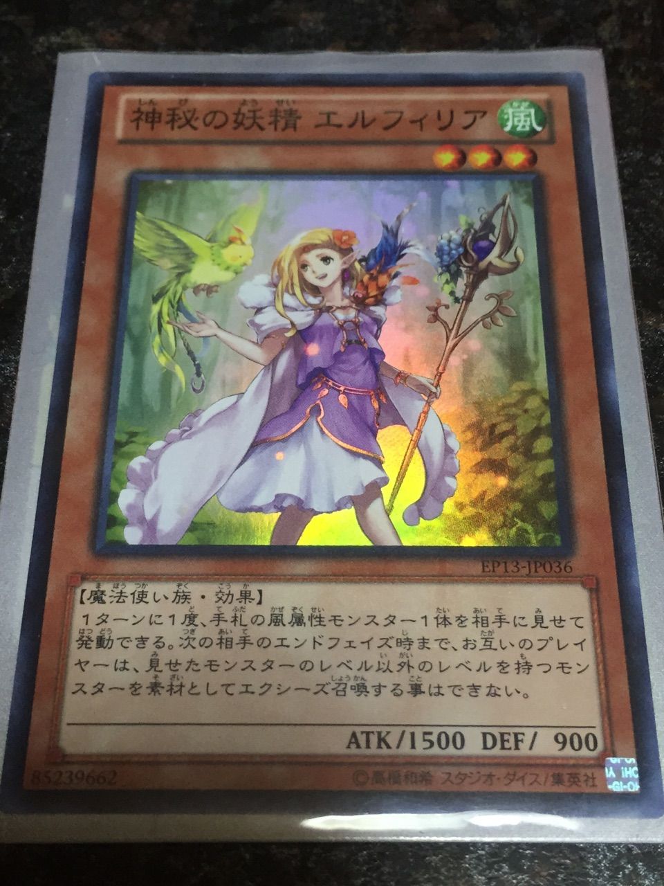 魔法少女 ふぃりあ フォビア 因幡の白ガリス