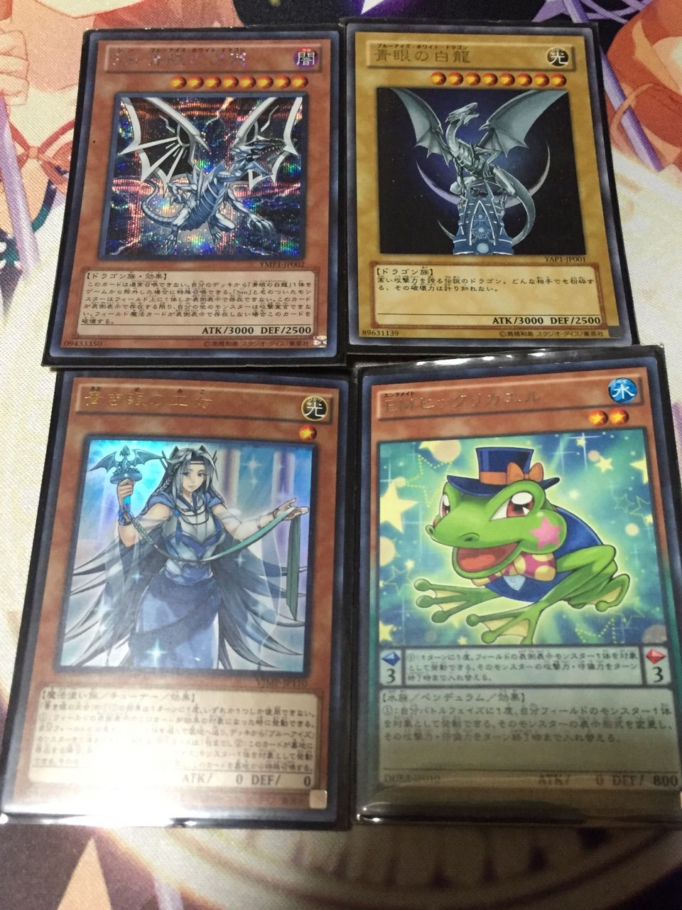 因幡の白ガリス 因幡の白ガリス