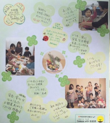 写真 1