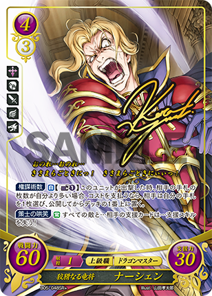 ファイアーエムブレムヒーローズ プレイ日記 その7 エルファイアー 27 30 ファイアーエムブレムヒーローズ プレイ日記 その7 エルファイアー 27 30