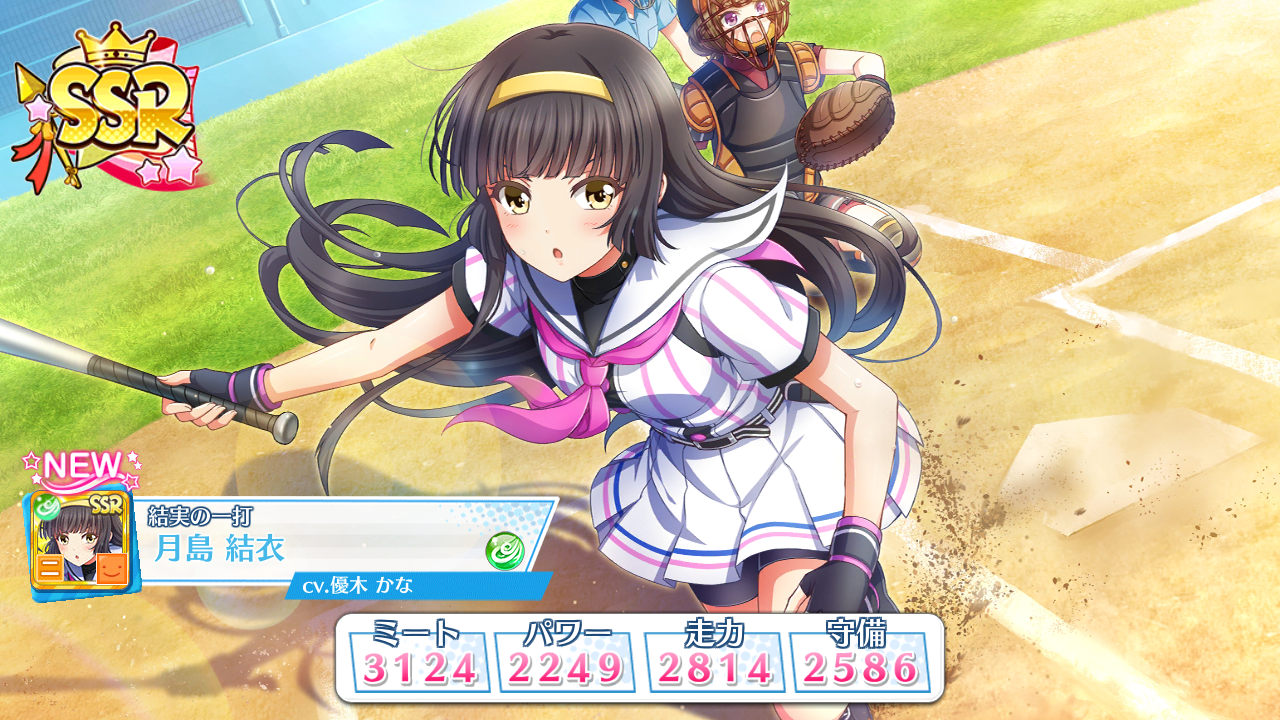 このおっぱいで委員長は無理でしょ コーラ狂の詩