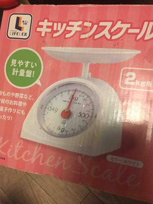 FullSizeRender