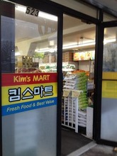 Kims Mart (1)