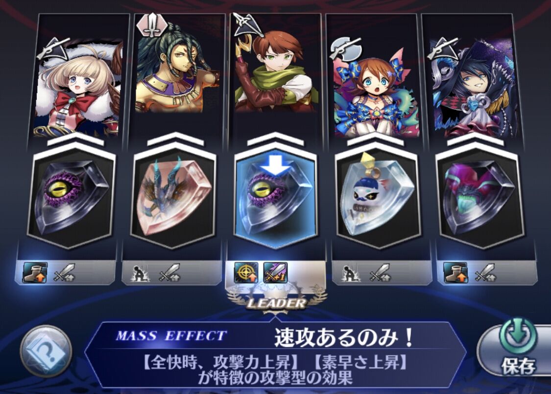 年01月 メギド語り メギド72について語りたいだけのブログ 年01月 メギド語り メギド72について語りたいだけのブログ