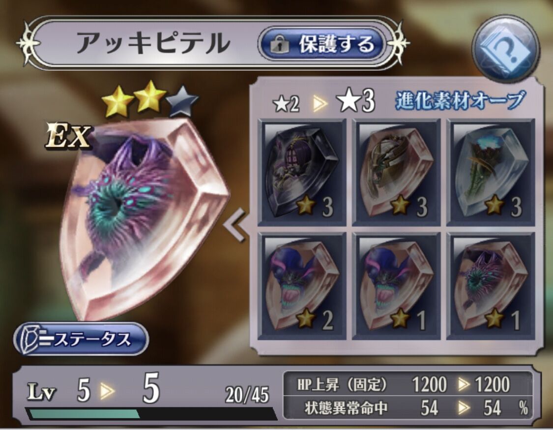 年01月 メギド語り メギド72について語りたいだけのブログ 年01月 メギド語り メギド72について語りたいだけのブログ