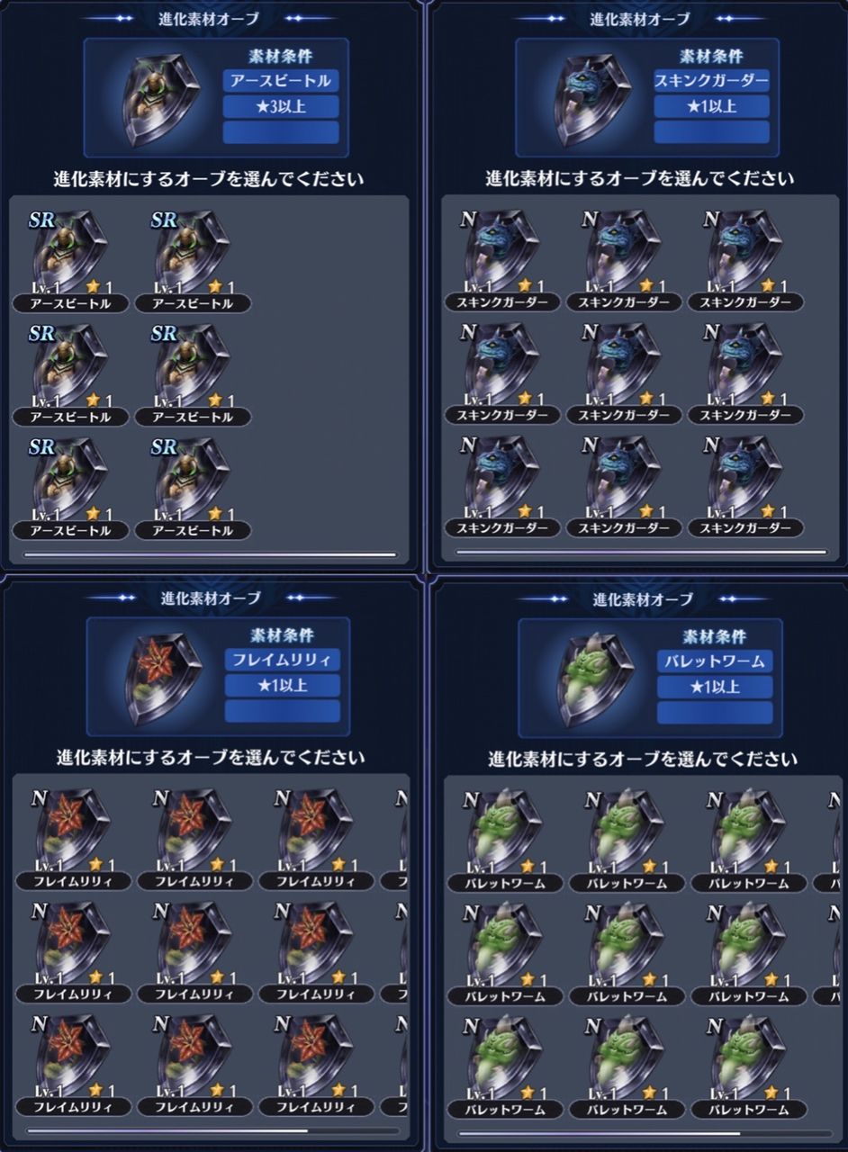 真珠姫ルゥルゥ メギド語り メギド72について語りたいだけのブログ