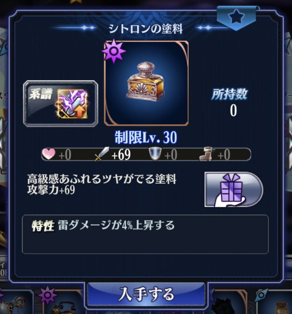 霊宝 メギド語り メギド72について語りたいだけのブログ 霊宝 メギド語り メギド72について語りたいだけのブログ