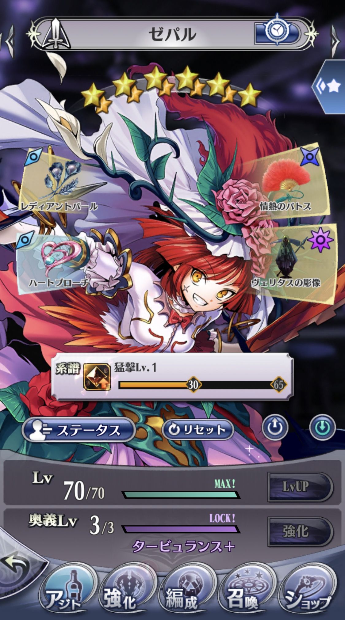 霊宝づくり2 メギド語り メギド72について語りたいだけのブログ 霊宝づくり2 メギド語り メギド72について語りたいだけのブログ