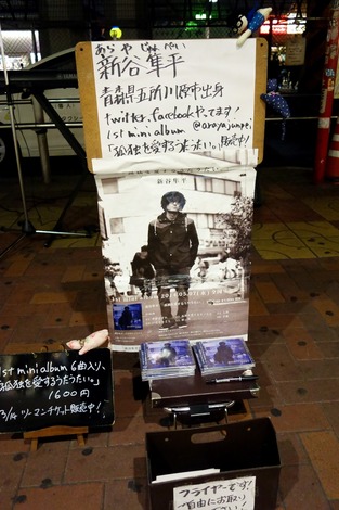 20150212 新谷隼平-3A