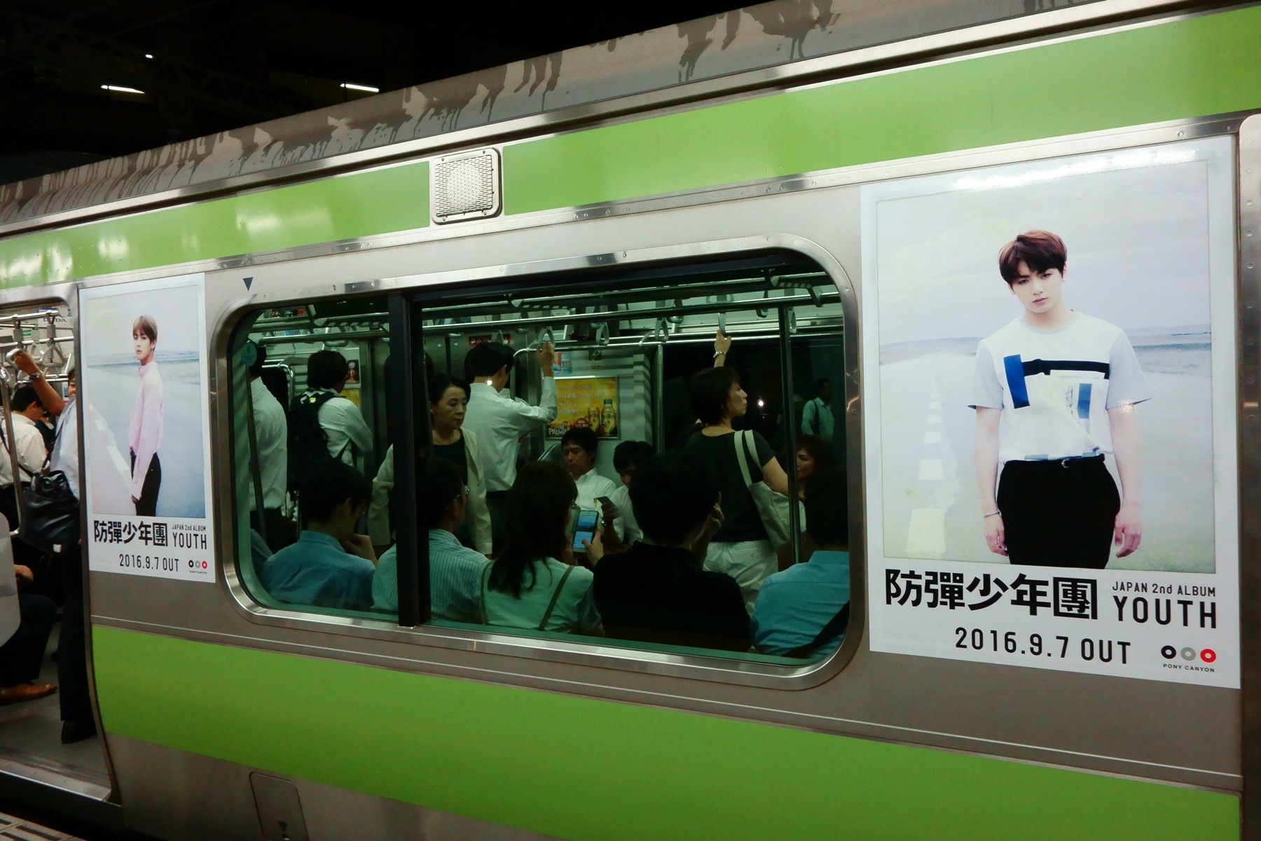 Bts 防彈少年團 山手線ラッピング車両 Spiritual Voice