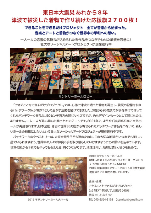 できるだけ企画書