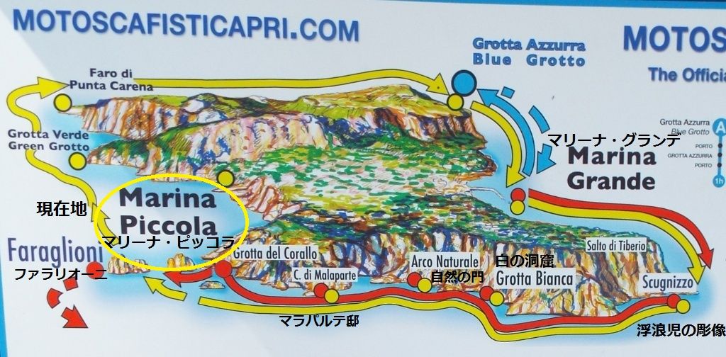 絶景のヨーロッパ 138 カプリ島一周クルーズ 4 緑の洞窟 Elle と Riki の旅行情報 絶景のヨーロッパ 138 カプリ島一周クルーズ 4 緑の洞窟 Elle と Riki の旅行情報