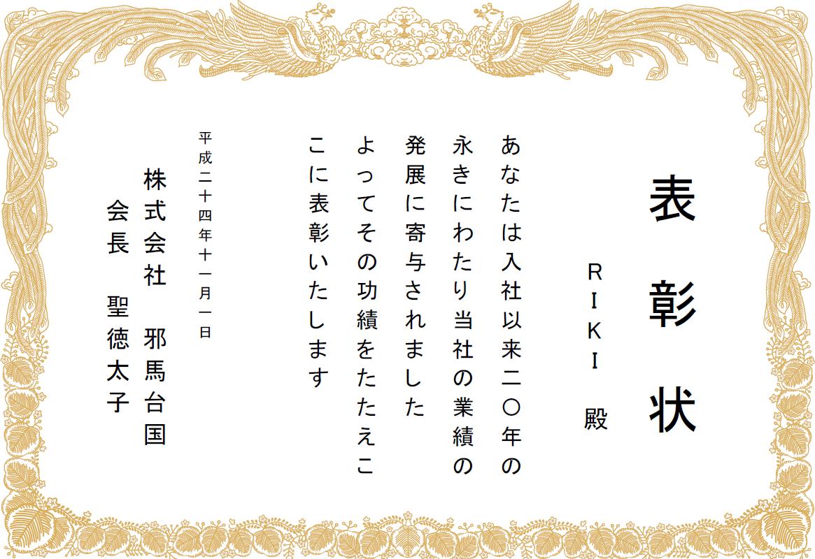 年勤続休暇の旅行企画 2 休暇の使い道 Elle と Riki の旅行情報