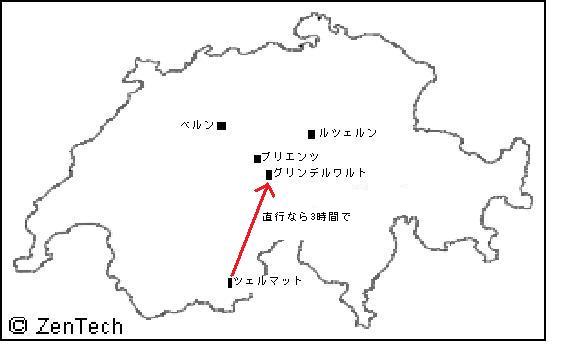 初めてのスイス旅行 40 天気予報 Elle と Riki の旅行情報