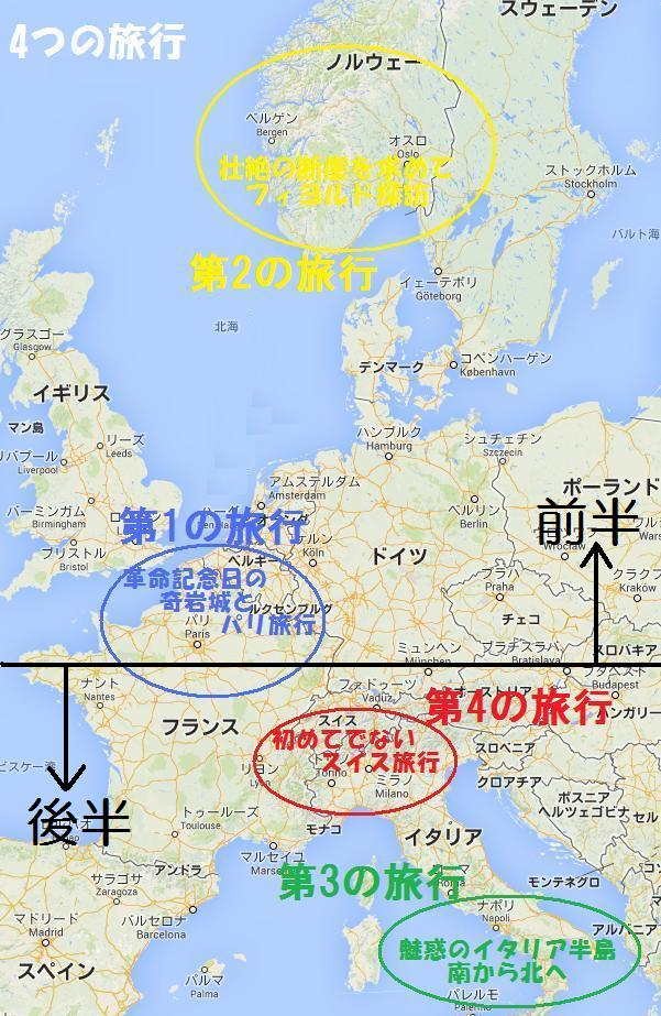 絶景のヨーロッパ 111 シェーネフェルト空港駅 Elle と Riki の旅行情報 絶景のヨーロッパ 111 シェーネフェルト空港駅 Elle と Riki の旅行情報