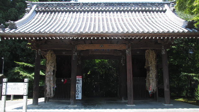 根香寺