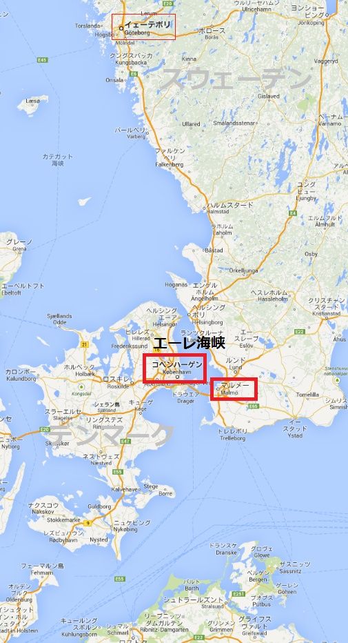 絶景のヨーロッパ 99 エーレスンド列車 Elle と Riki の旅行情報 絶景のヨーロッパ 99 エーレスンド列車 Elle と Riki の旅行情報