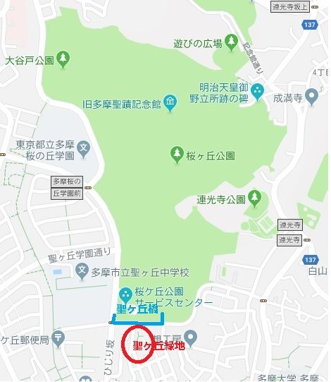 聖ヶ丘教会