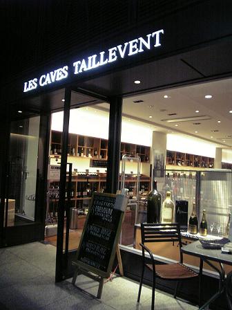 Wine Shopへの入口