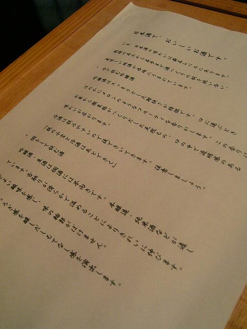 日本酒はおいしいんだよ。