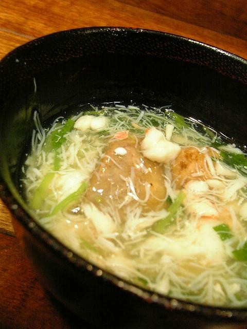 エビイモ